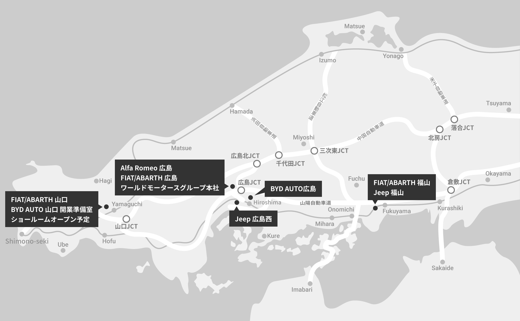 店舗所在地