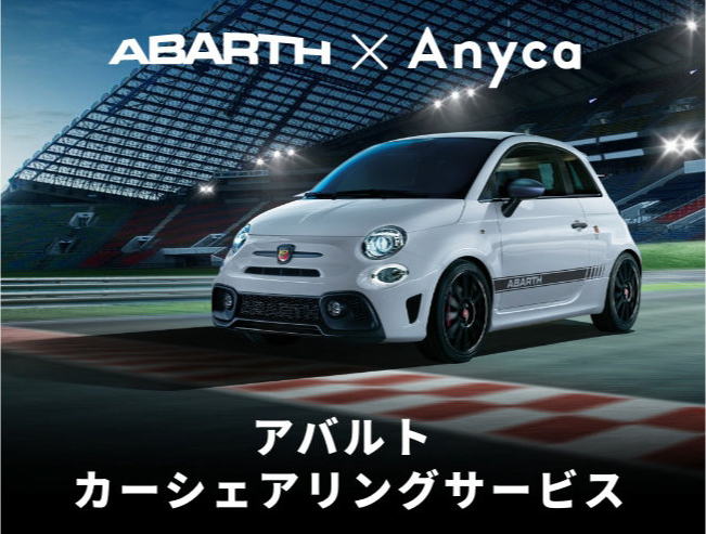 ABARTH × Anyca